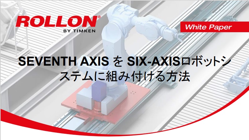 wp_how to add a seventh axis to a six-axis robot system_JAP